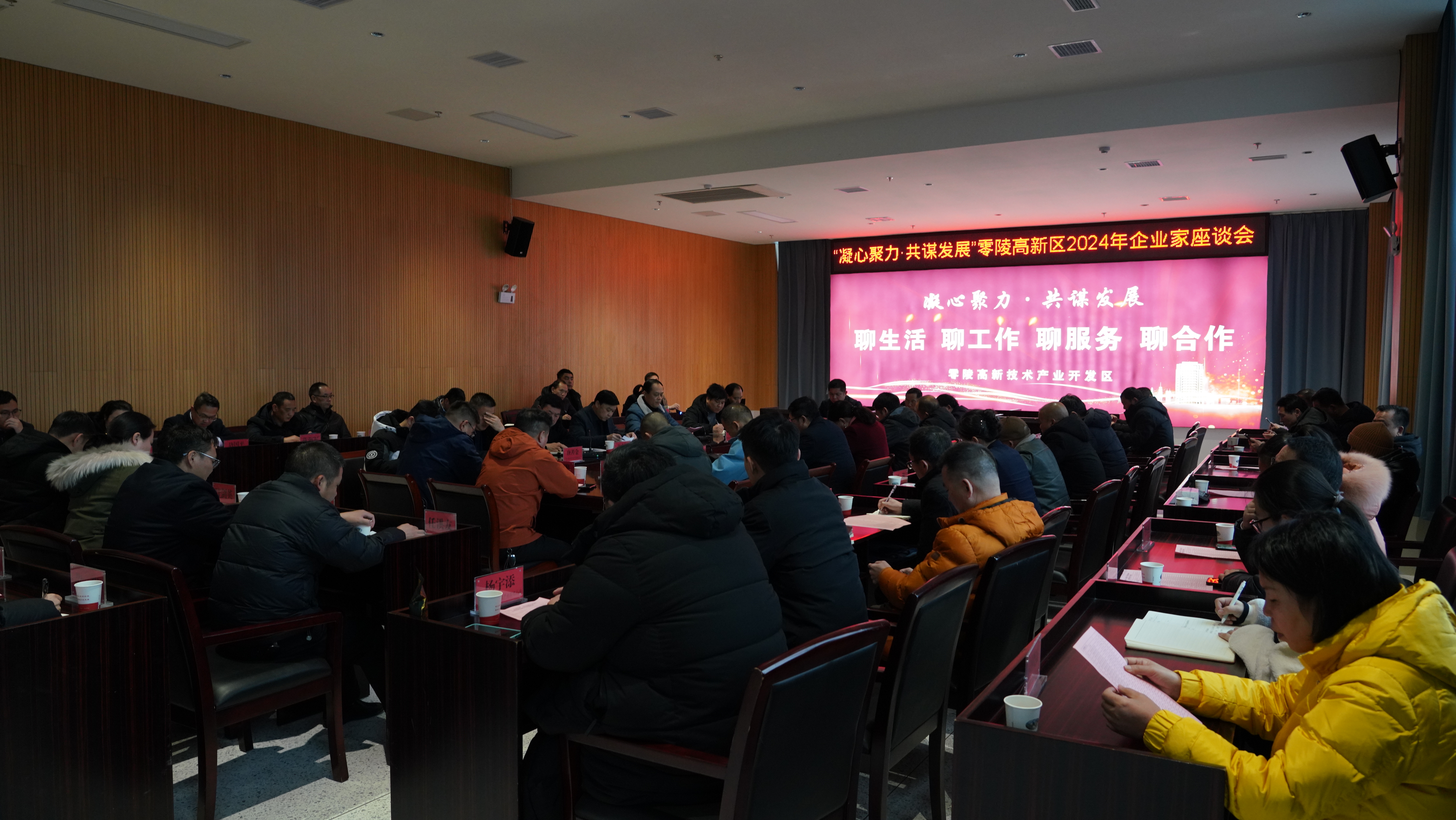 微信图片_20240224133745.jpg