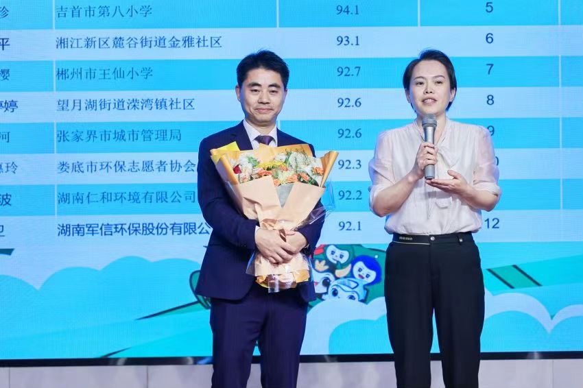 微信图片_20240731174106.jpg