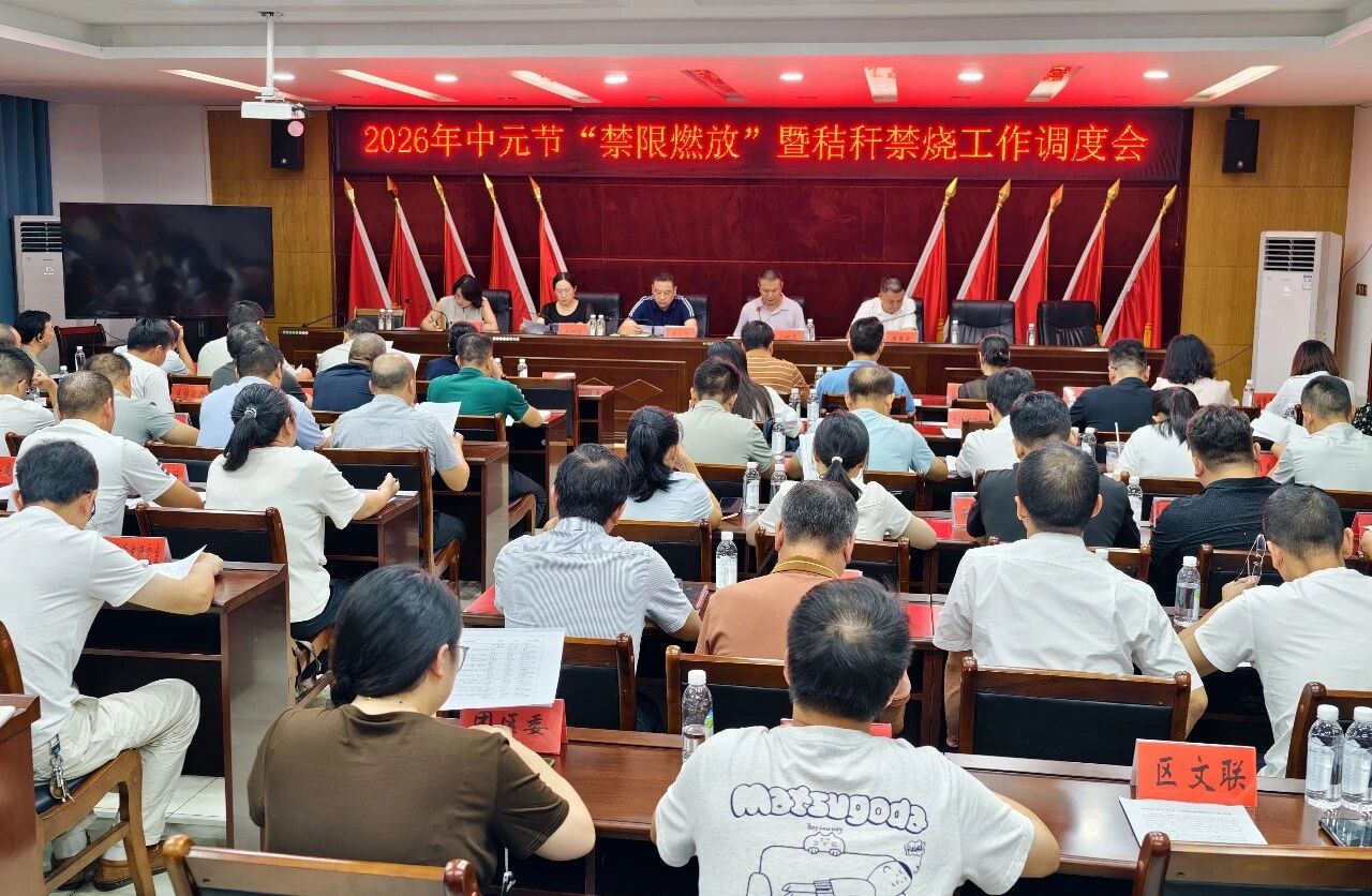 微信图片_2026-08-24_095204_994.jpg