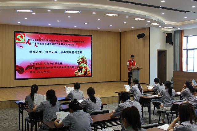 禁毒宣传照片.jpg