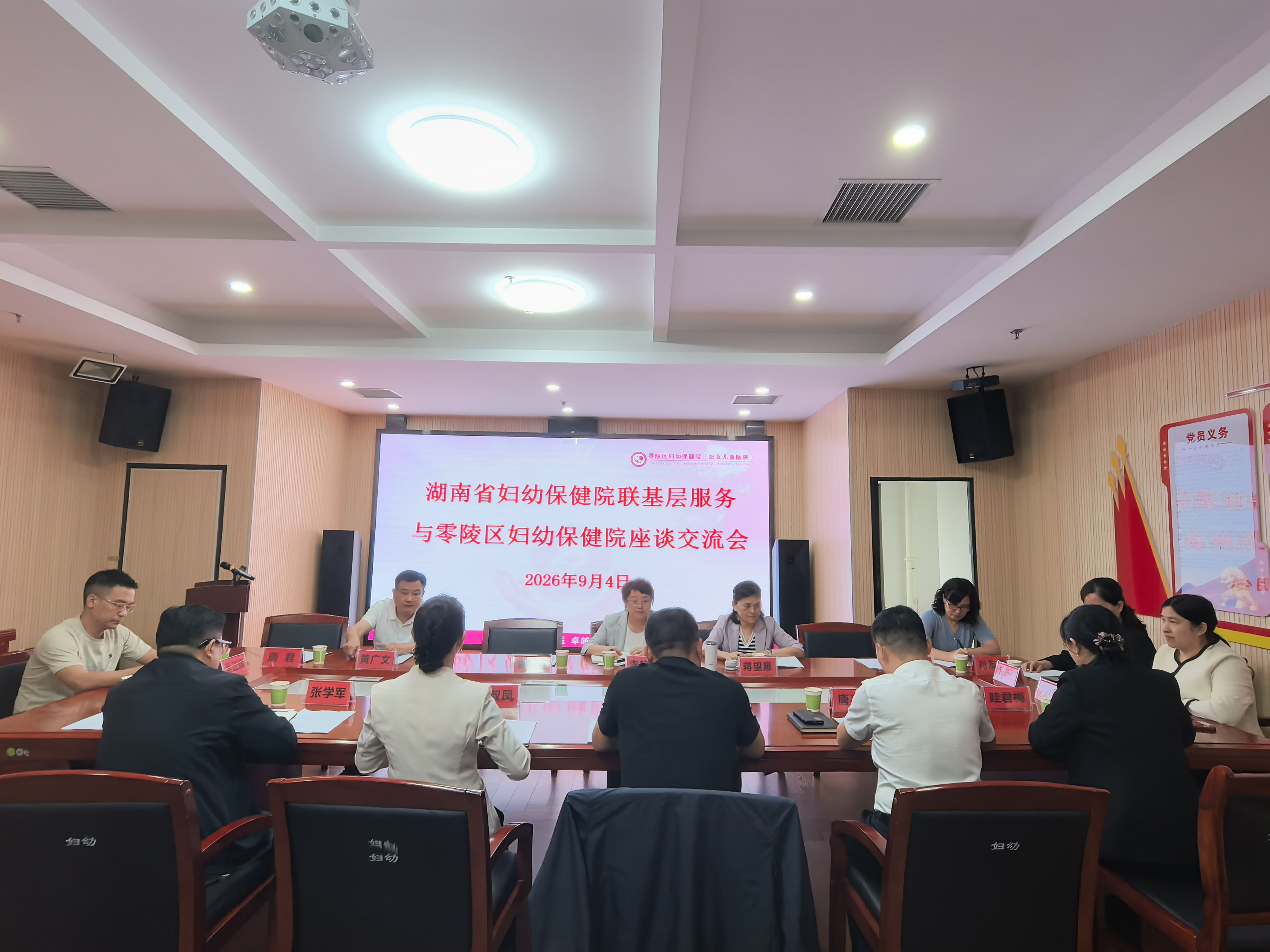 微信图片_20260904170404_4456_6.jpg
