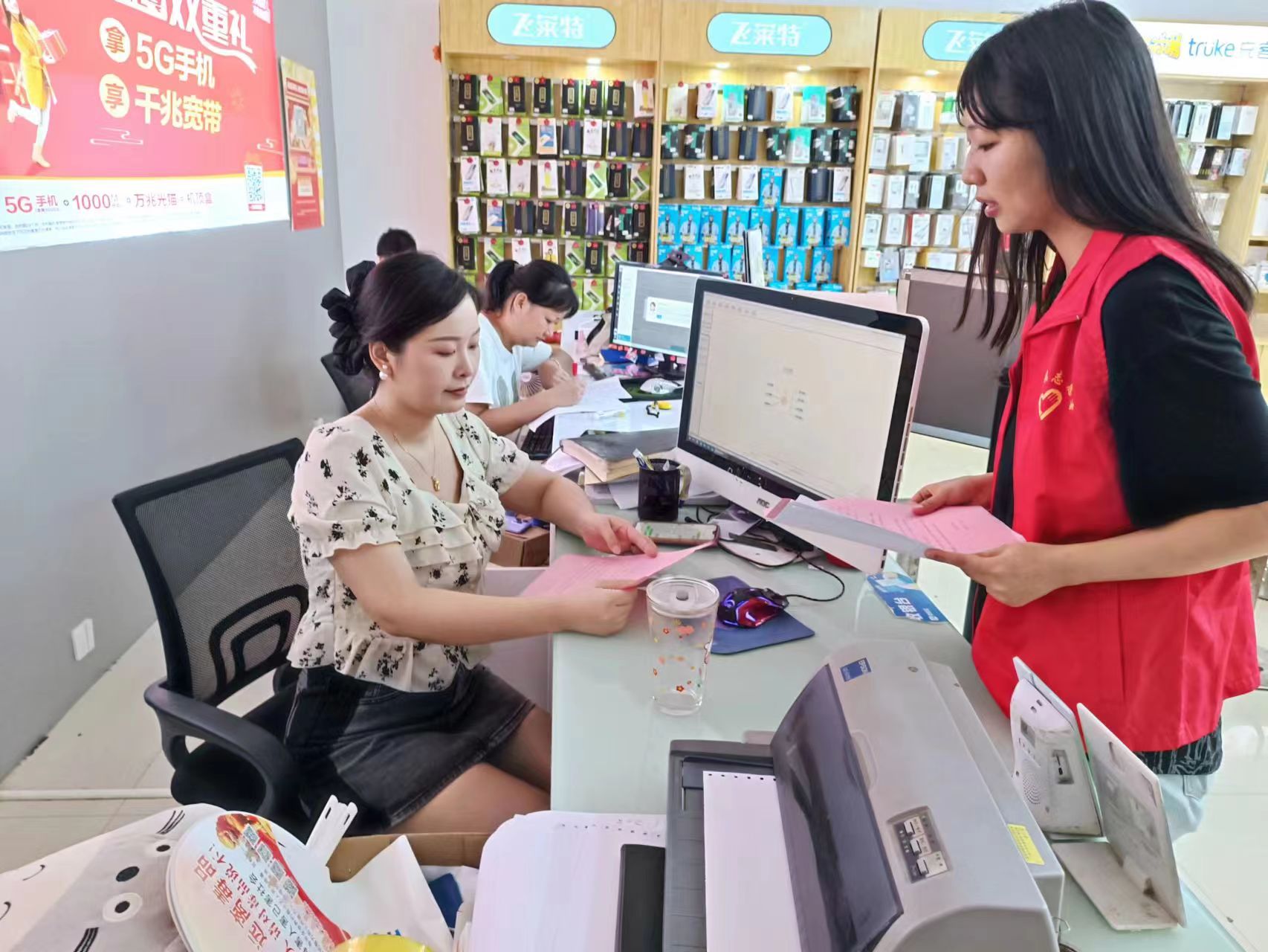 微信图片_20230731101951